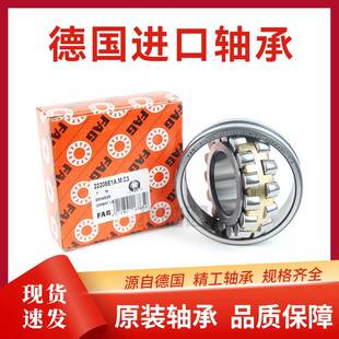 C三类轴承轴2133504-E1--TVPB21304E1-TVPB-3振动筛承