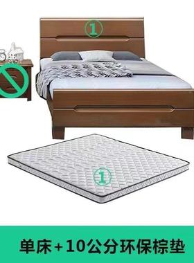 Tal实木单人床1.户2米成人1.5米老人1.35米硬ywB7A33Y板床架小c9型0m工厂