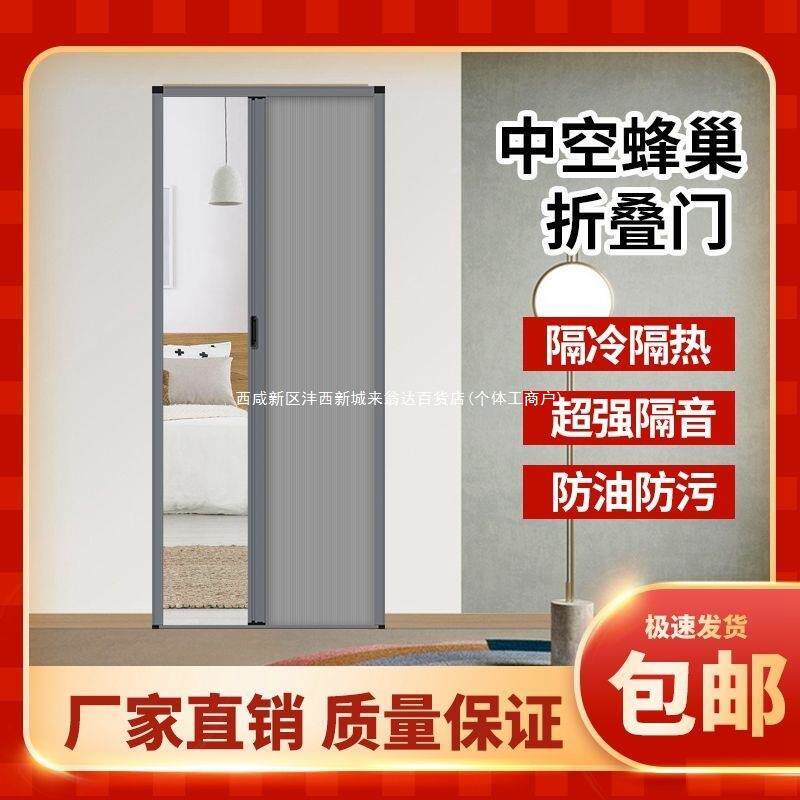 蜂巢帘叠推拉门隔帘移折动门帘免打孔放无品牌/开式厨断房客厅卧