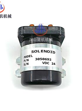 挖机柴油发电机康明组斯马达启动掘继XUR电器3开050692电磁关12V2