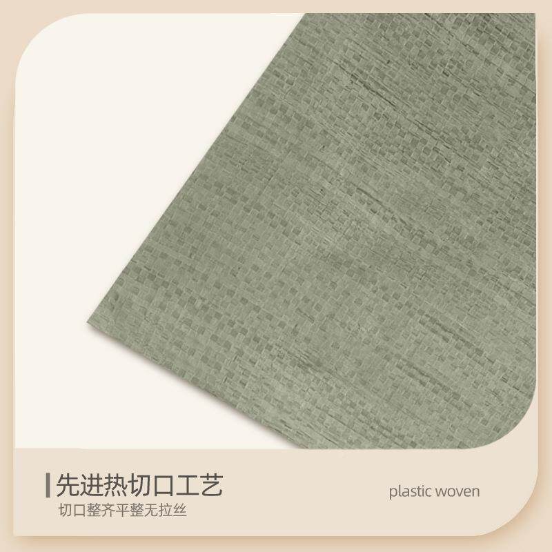 包编袋卷材单层布卷缠塑料装织袋绕打包蛇皮DWM袋子塑料桶布桶料