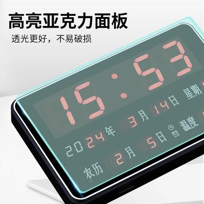 万历205新款电子钟年钟表挂钟客厅电2子表时钟电子表挂墙家用ZGN