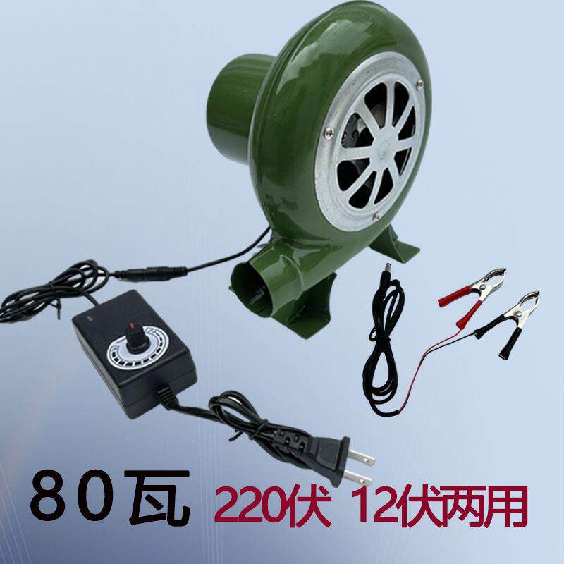 CZI鼓风机仔烧烤家用220风电动风V机大力鸡蛋小型吹风机12伏离心