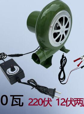 CZI鼓风机仔烧烤家用220风电动风V机大力鸡蛋小型吹风机12伏离心