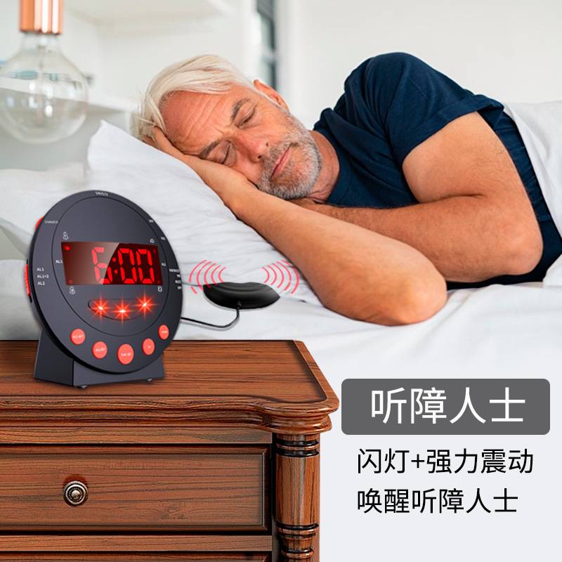 强劲震动闹钟 懒人起床叫醒闹钟 聋人无声闪光闹钟 电子数显时钟