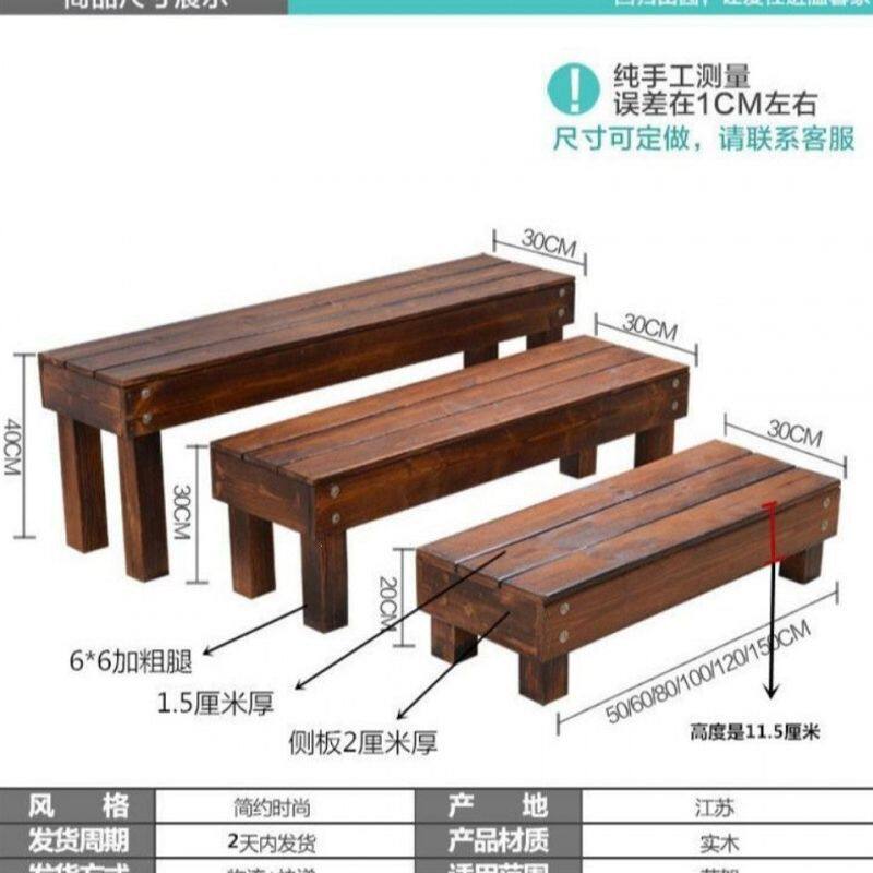 实木台阶脚踏户外花架阶梯碳化防腐木地面阳台多肉花架多层花盆架