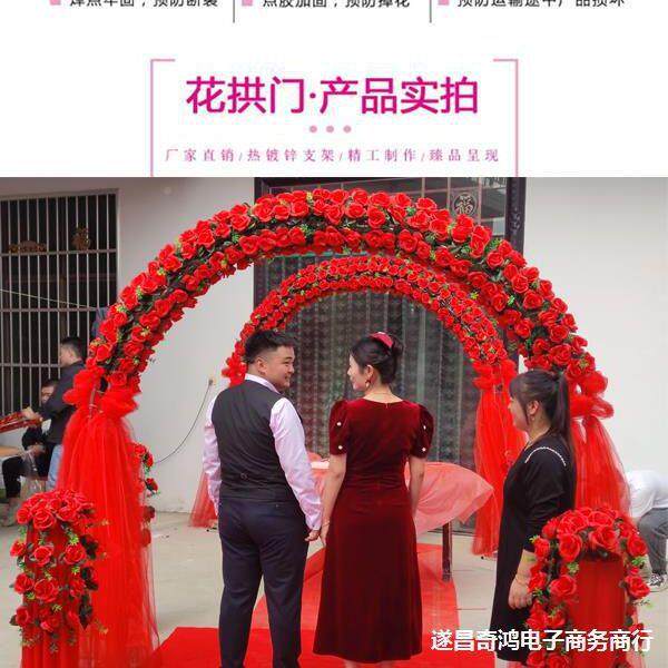 婚庆礼花门置绢花拱门开业彩门布结婚门口拱门装饰花架婚B56189铁