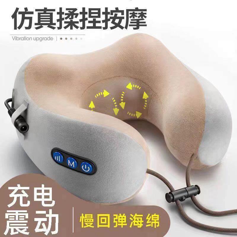E子469jv【会按摩】U型枕汽车枕头枕护车家两用靠枕颈部车载司机