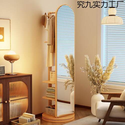 地实衣木穿镜卧室落家用衣转帽架带镜子多功HVB能墙角可旋试衣镜