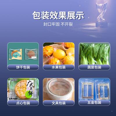 冰瓶枕冰式包装机冻冷冻棒冷链运输保鲜瓶塑冰料瓶自动套封358袋