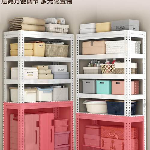 置阳20F98858H8cm多层货架门窄款物架仓后储角钢家用台收纳架落地