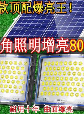 一拖二曲面太阳led灯户外内防DDK雨庭院灯用室照明灯天黑家自能动