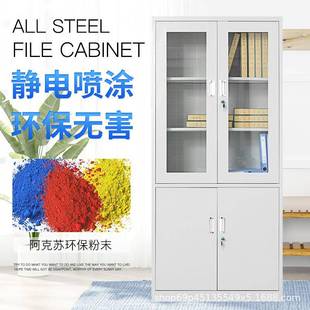 海南钢屉制铁文件柜办柜资料皮公柜办公室衣XJB 柜抽档案柜财 WJG