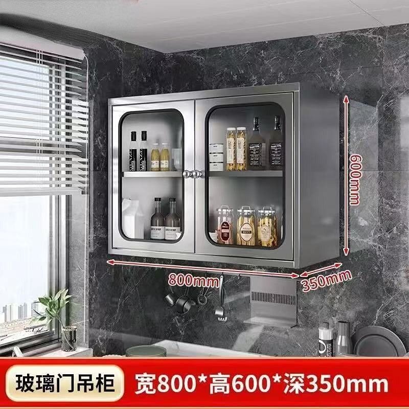 家用304不锈钢厨房吊柜防腐防锈橱柜浴室挂墙式储物柜餐盘柜壁柜