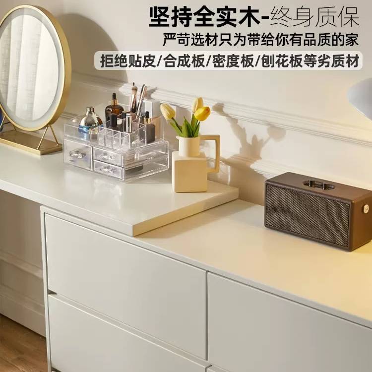 全实木梳妆台斗柜一体小型化妆桌镜子小户型卧室简约现代2025新款