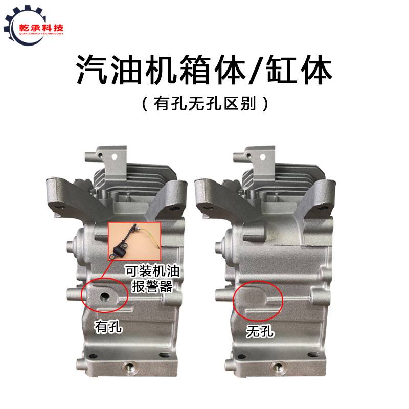 汽油发电机水泵配件3/5/8kw152/168f170/188/190缸体箱体活塞连杆