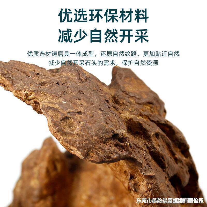 套餐骨架浮石假山瀑布水陆石造景流沙天空缸山松之城鱼缸松皮悬浮