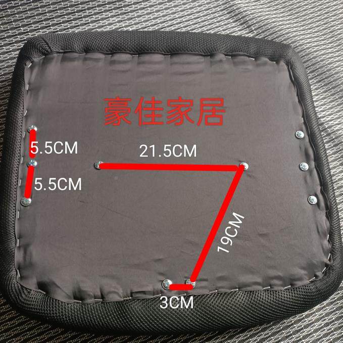ft[定制]转椅配配件网椅坐电脑办公椅AZG板坐垫餐座面坐椅垫翻新