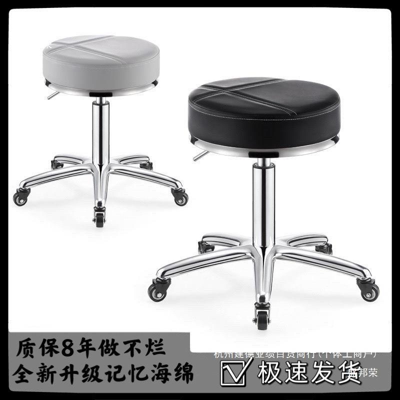 凳子旋转降工无品牌/凳圆凳大美理发店美发升椅滑轮甲凳子店无新