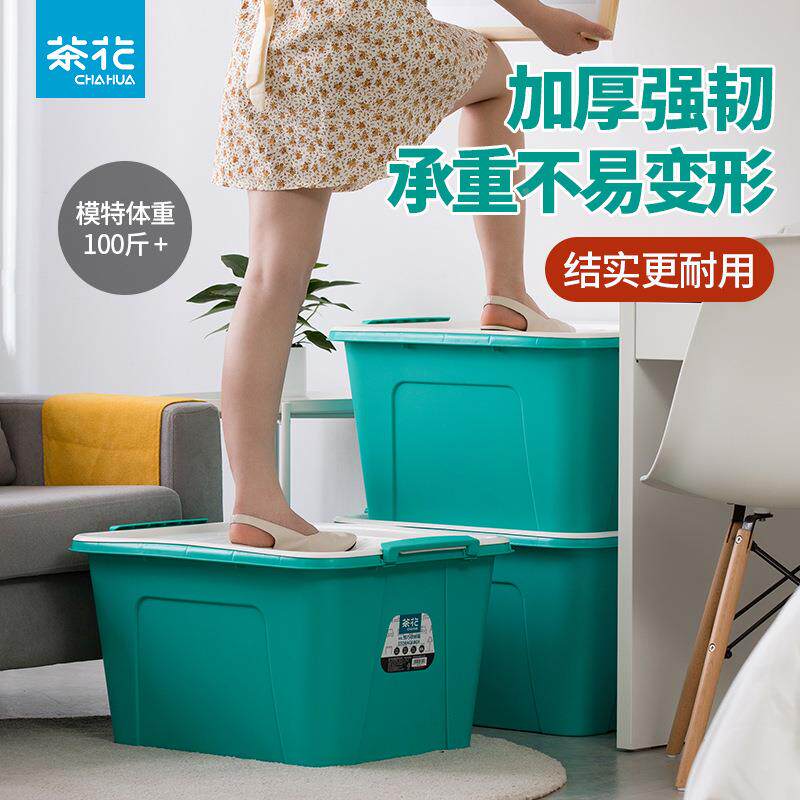 塑料收纳箱纳加厚塑料整理物箱储带纳衣服盖大容2899量收箱68L