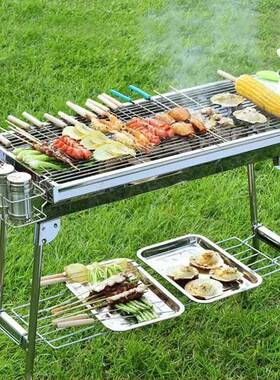 烧烤炉家用烧烤具架便户外AL100418折叠烤携式烤肉工室内木炭不锈