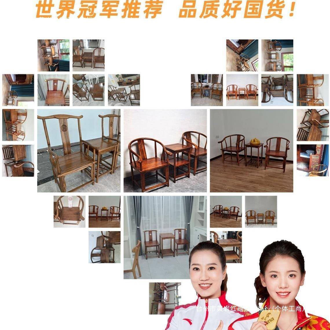 新461中式茶几民桌椅围椅三件套阳台太店师椅主酒宿圈椅茶人实木