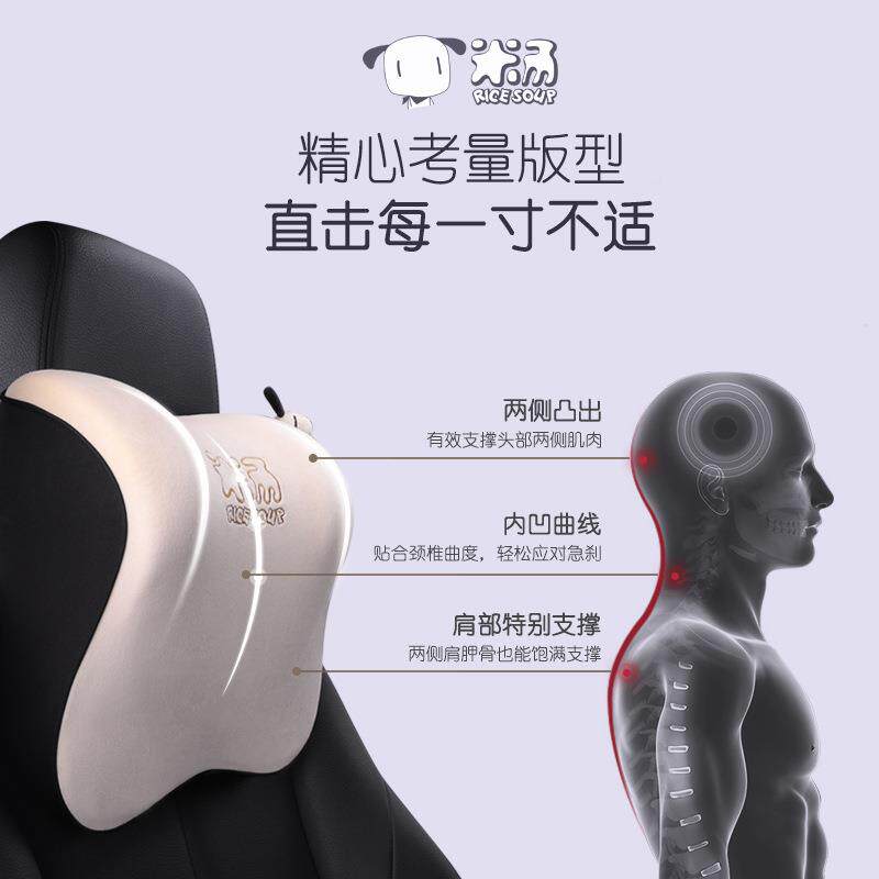 枕514家直销汽车头枕太空记忆棉汽靠车靠垫护颈座椅办公室厂枕