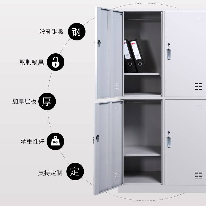 四门更衣柜员工 宿舍六门钢制储物柜带锁换衣柜铁皮2门更衣柜厂家
