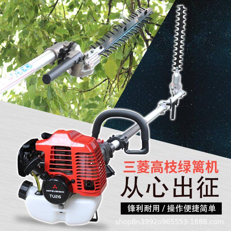 TU20226绿篱机宽带汽篱油绿篱剪高枝林修枝园修边机笆修剪剪机