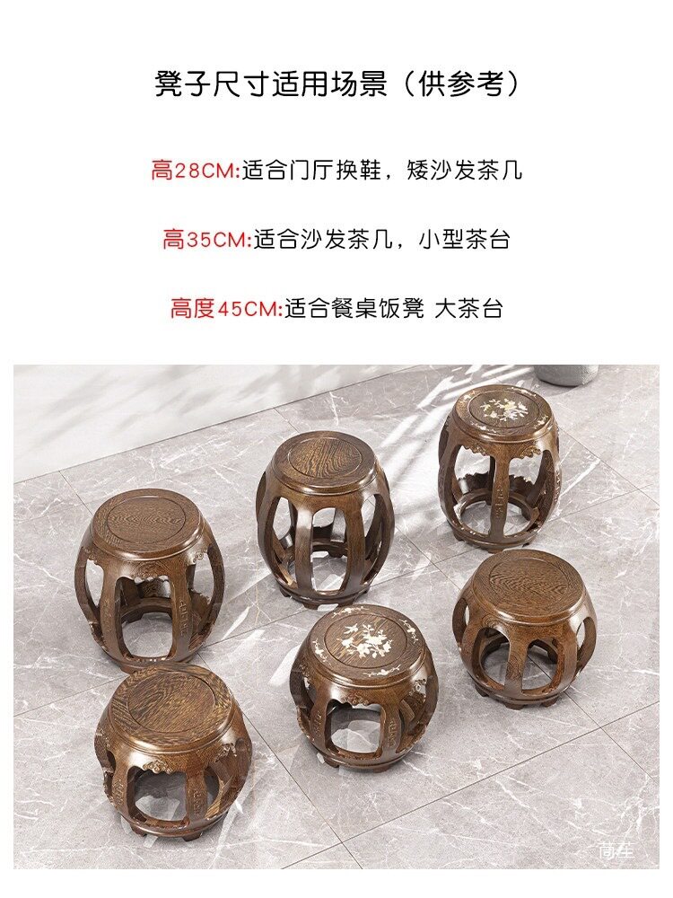 鸡翅木鼓凳圆凳实木小凳子中式沙发茶几方凳家用餐桌凳古筝凳