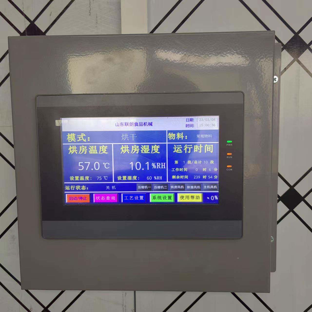 葡干脱烘果干萄房芒CPK空气能烘干机热风循环黑加仑火龙果干燥水