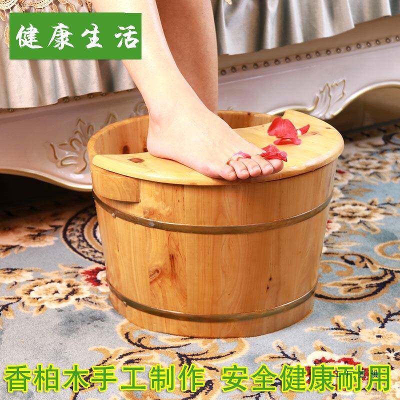 柏木实木泡足木脚木桶浴盆浴足洗香脚桶加盖加珠家用加厚洗62浴实