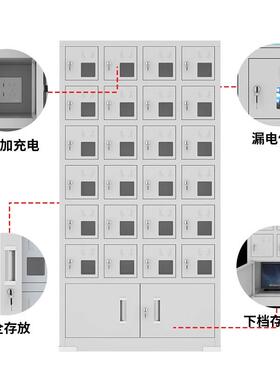 钢制文手机充电柜收位单公司保IPB管柜会议室学校寄存纳管理柜件