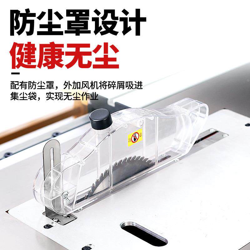 精密锯子母便携GZK齿式无尘推台锯锯多功推能锯倒锥大小锯片锯台