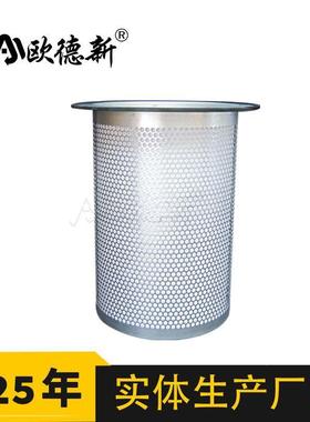 油离气分离滤芯odx-B2089D/DB2102/2229120空压机三滤8油气分滤芯