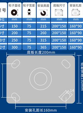 超型寸脚轮6/8聚氨酯P753U轮10/12寸电泳支架耐磨抗重脚压轮