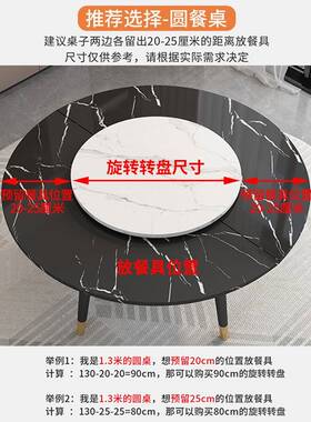 商餐桌旋圆转盘家用大圆饭桌转盘实木板桌面台酒店MTZ转圆桌用加