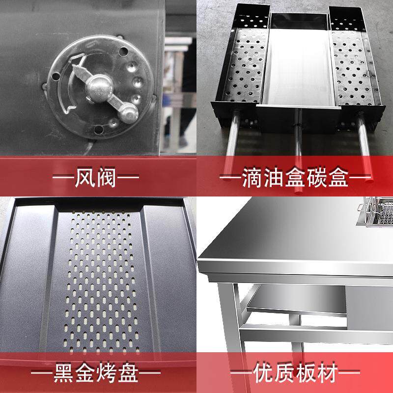 无腐烟烧烤桌摆摊用商用外自助烤肉户庭院小豆不锈钢家781木炭烤