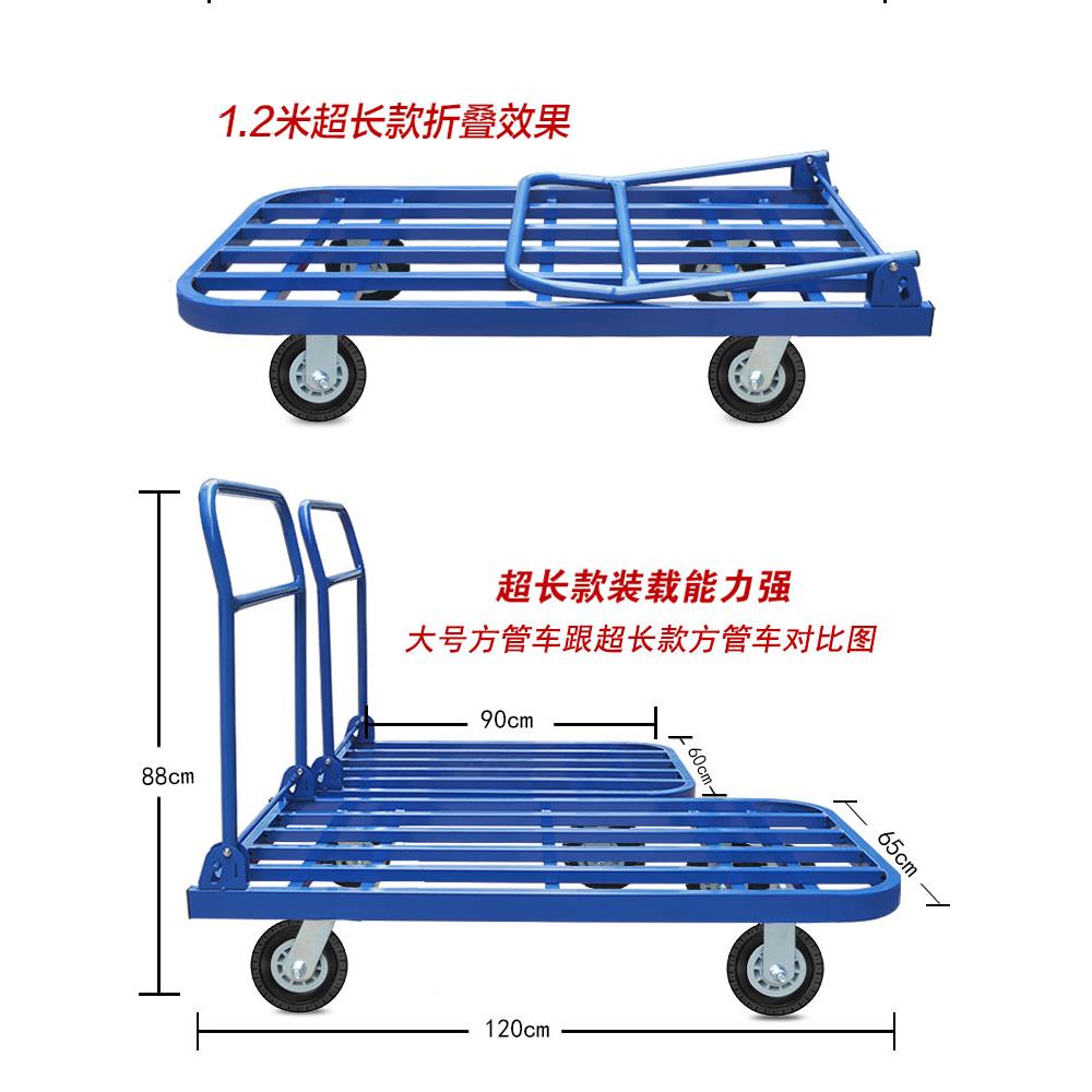 手推车搬运车车折叠小平推车227拉拉货静音板车工地四轮家用手拖