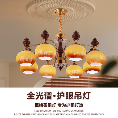 全铜实木新中式吊灯中国风餐厅灯具别墅自建房大厅灯全光谱客厅灯