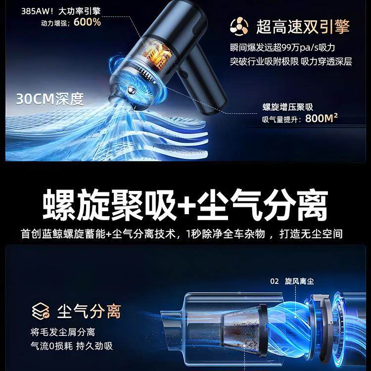 载吸率尘器车用无线充电汽车家用车大吸力功超强型手持迷小365你
