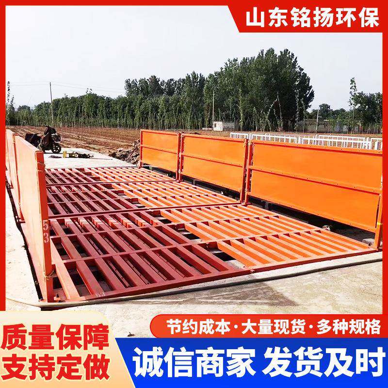 全自动程洗车机商砼站板洗车工槽建无品牌/施工降尘平洗筑车平台