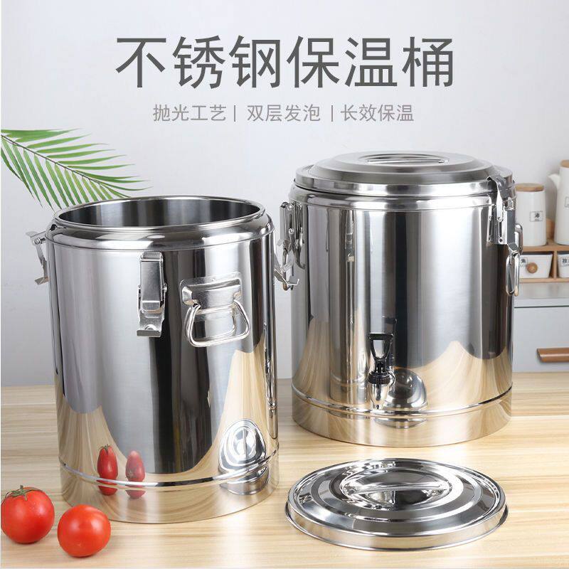 不锈钢保温桶大容量摆摊豆浆桶商用保温饭桶食堂汤桶长久保冷冰桶