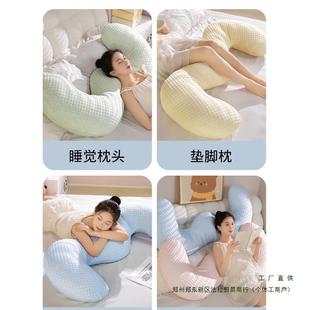 冰豆豆长抱枕女条生睡觉夹腿侧睡靠枕头F99H6HH9孕妇沙发靠床头垫