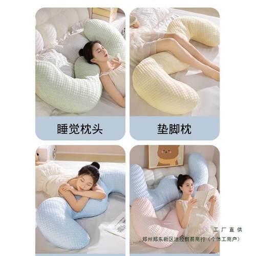 冰豆豆长抱枕女条生睡觉夹腿侧睡靠枕头F99H6HH9孕妇沙发靠床头垫