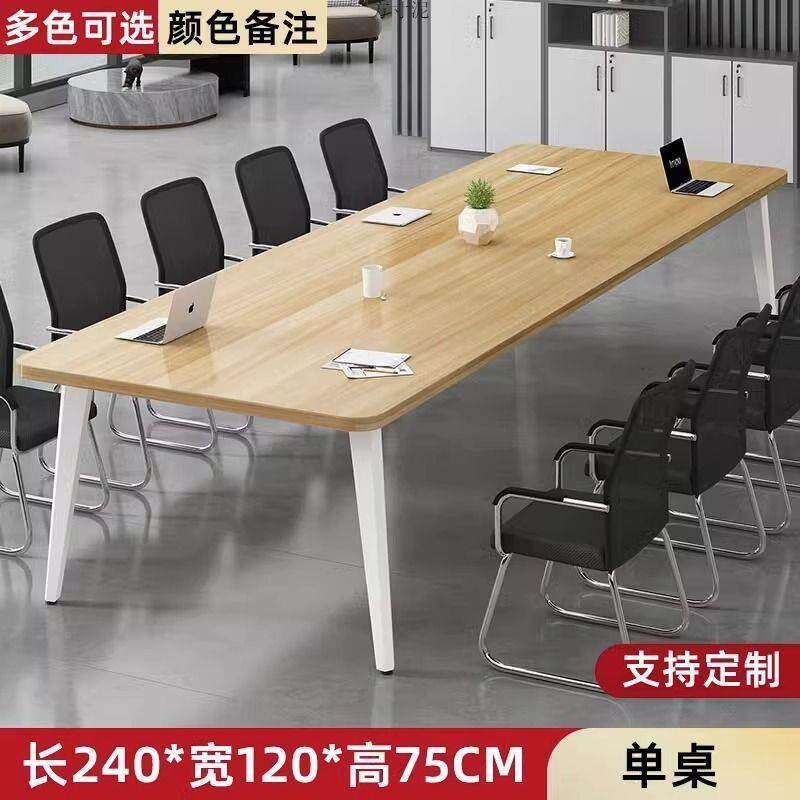 会议组桌长型简约现代桌长条桌子会议室办公桌椅合大小见详情洽谈