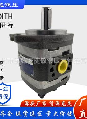 内啮247合轮泵Voith福伊特齿齿轮泵PVAP6-1001I01高压低噪音