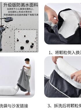 超大懒人沙发防水豆窗袋榻米MUR可拆洗单人飘椅卧室发小沙榻懒人