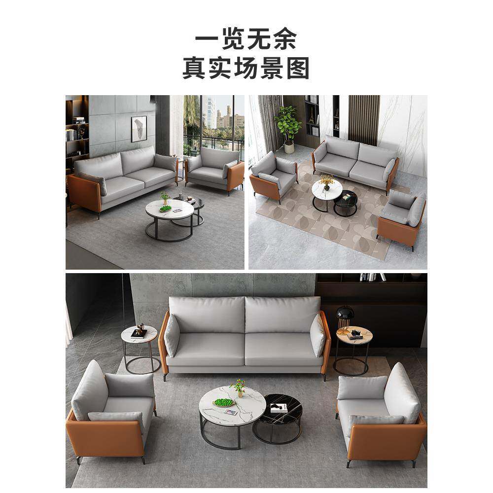 广东办公家具休闲会客接简公待沙发约5363现代公司休息区办沙3发