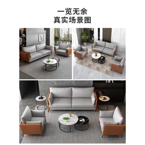 广东办公家具休闲会客接简公待沙发约5363现代公司休息区办沙3发